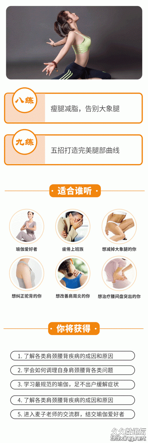 00 目录_看图王(3).jpeg