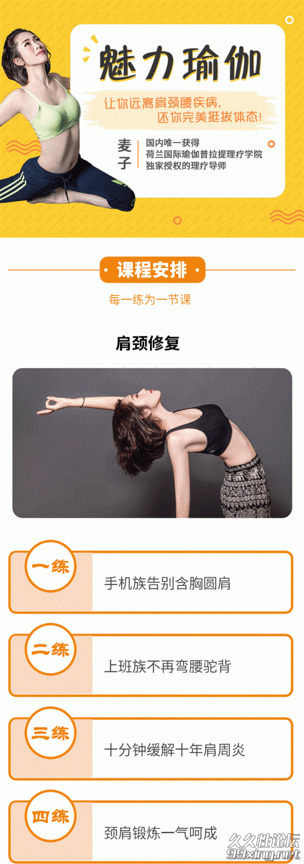 00 目录_看图王(4).jpeg
