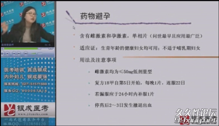 妇产.png