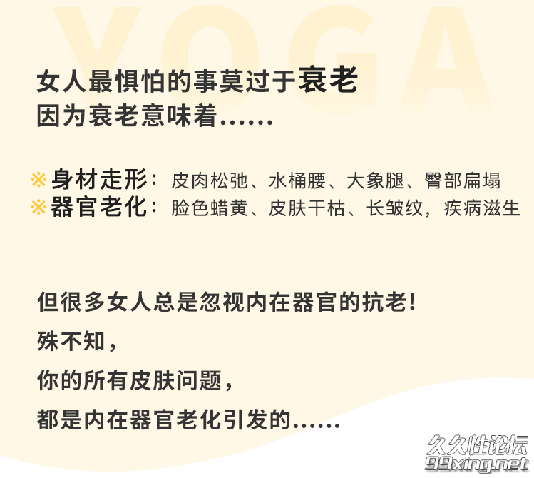 12堂减龄瑜伽课，让你每天年轻一点点（重塑身材排毒养颜内在滋养）.png.png