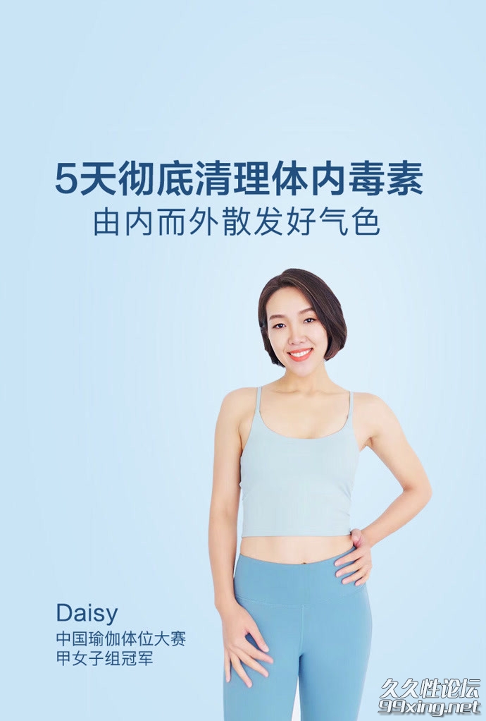 5天帮你彻底清理体内毒素 由内而外散发好气色.jpg
