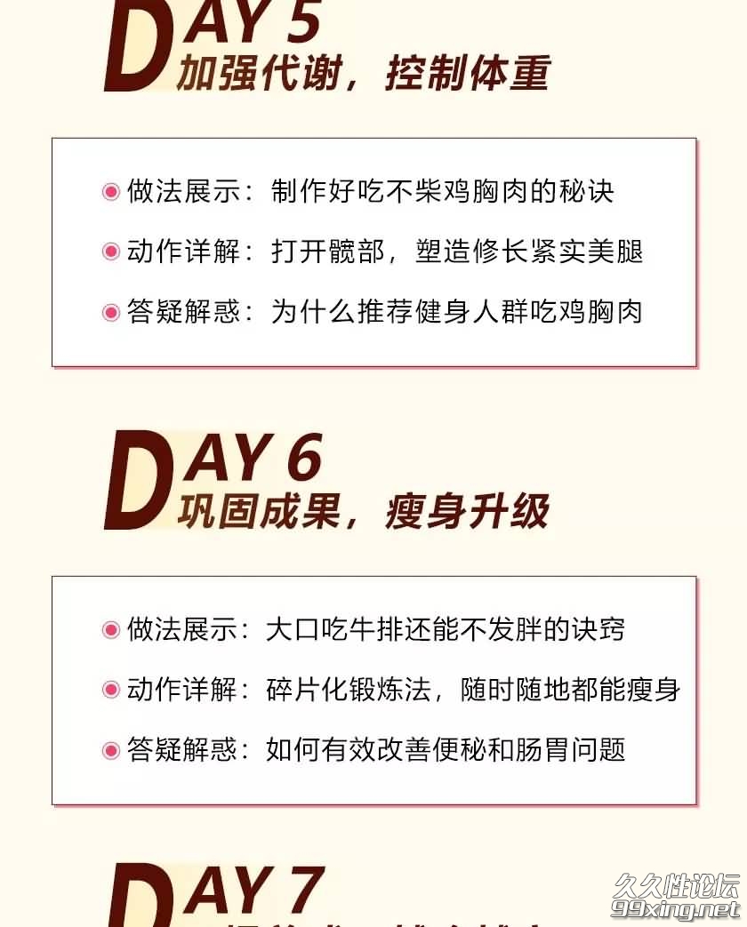13_看图王.jpg