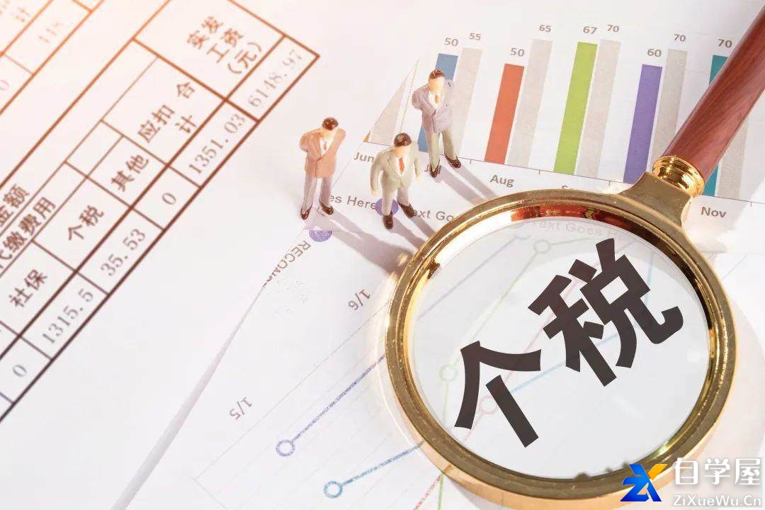 40个税大改革：新个税攻略！.jpg
