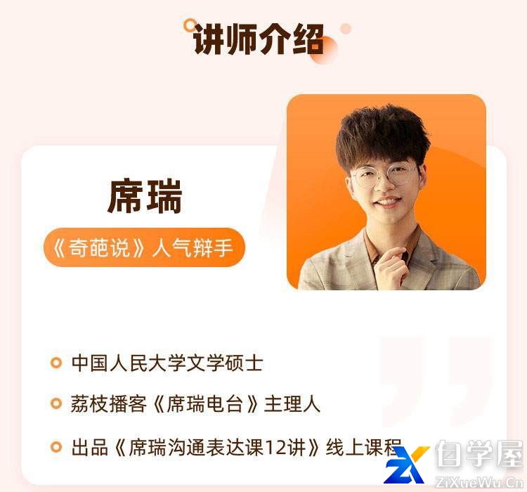 亲密关系沟通1.jpg