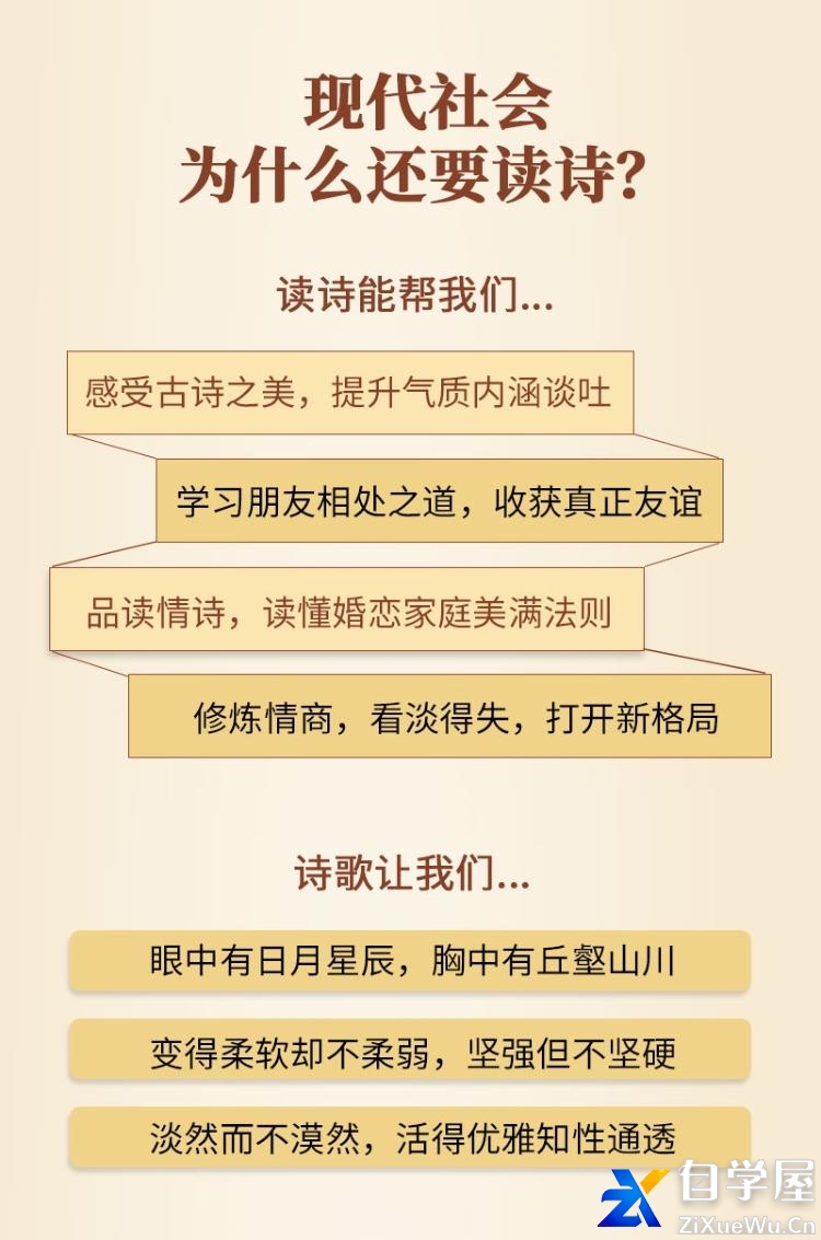 最美古诗词50首，品味诗意人生【申怡】.jpg