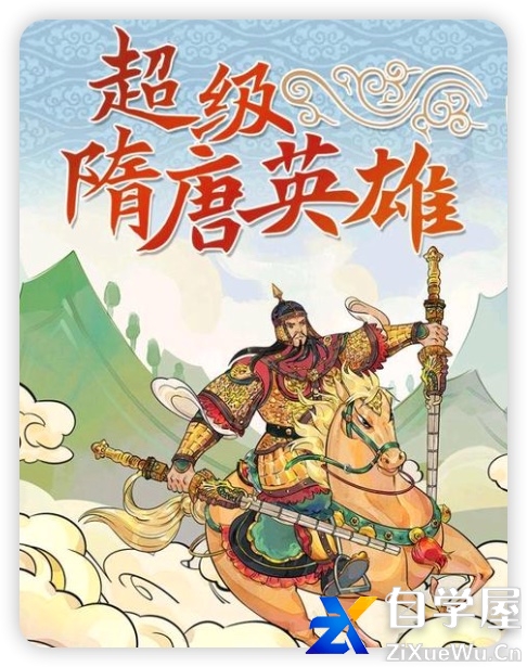 钱儿爸隋唐第一季到第六季全.jpg
