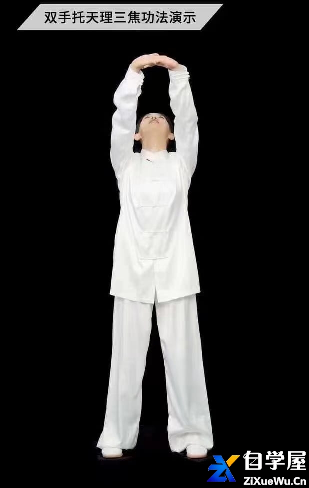 古法养生八段锦3.jpg