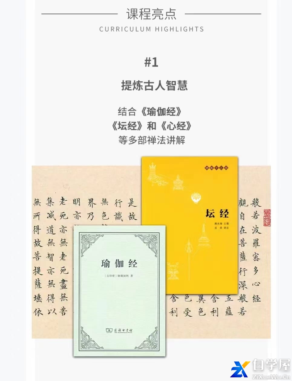 冥想训练营7.jpg