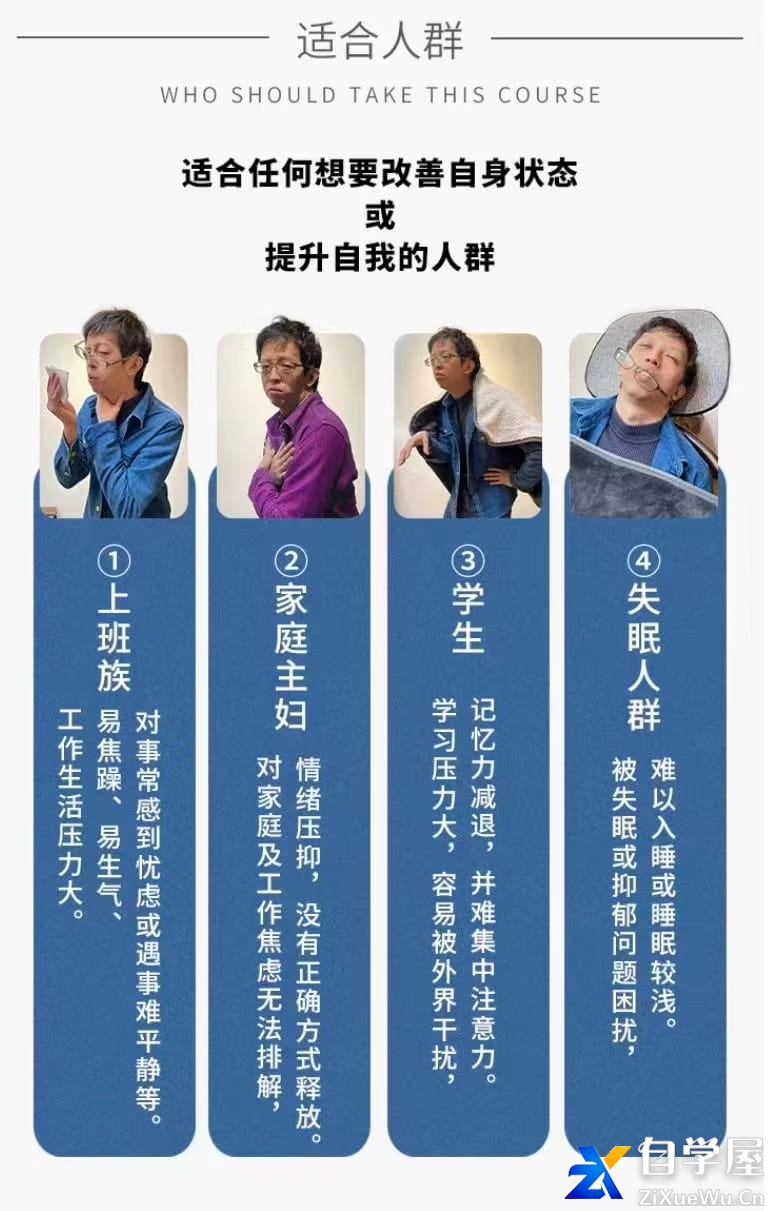 冥想训练营8.jpg
