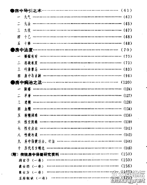 房中.png