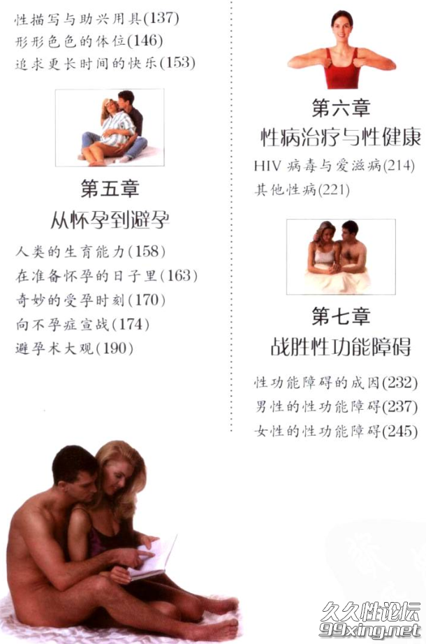 指南.png