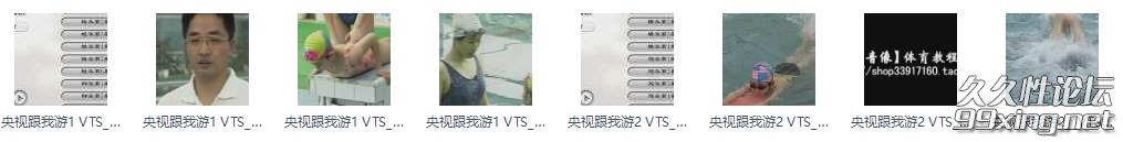 央视跟我游.png