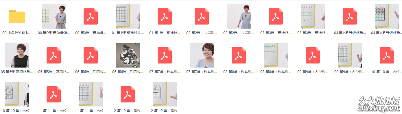 越玩越聪明.png