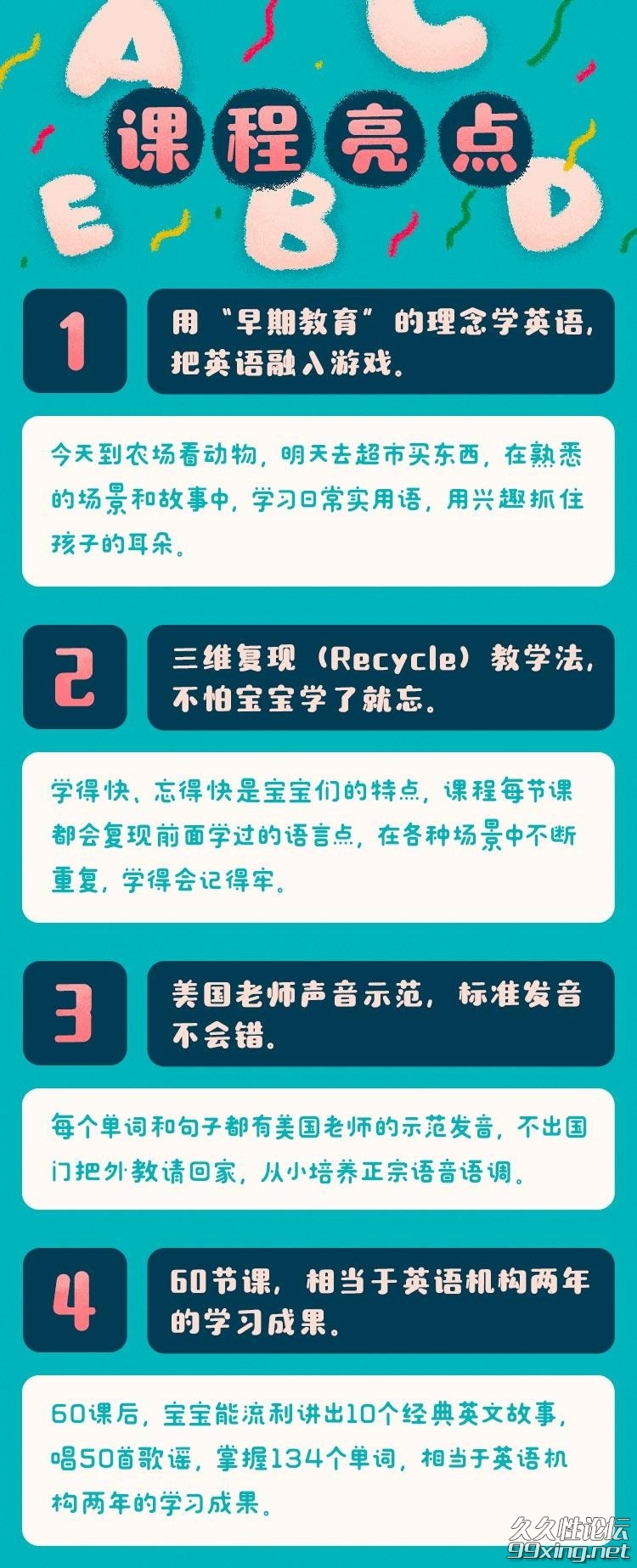 给宝宝的第一堂启蒙英语课.jpg