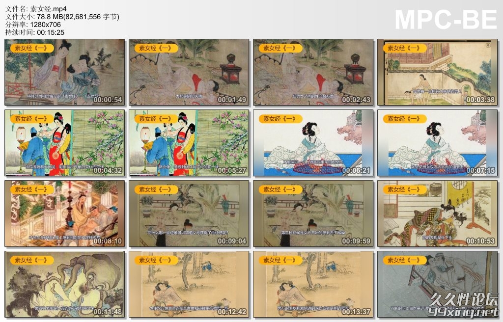 素女经.mp4_thumbs_[2019.04.23_20.55.57].jpg