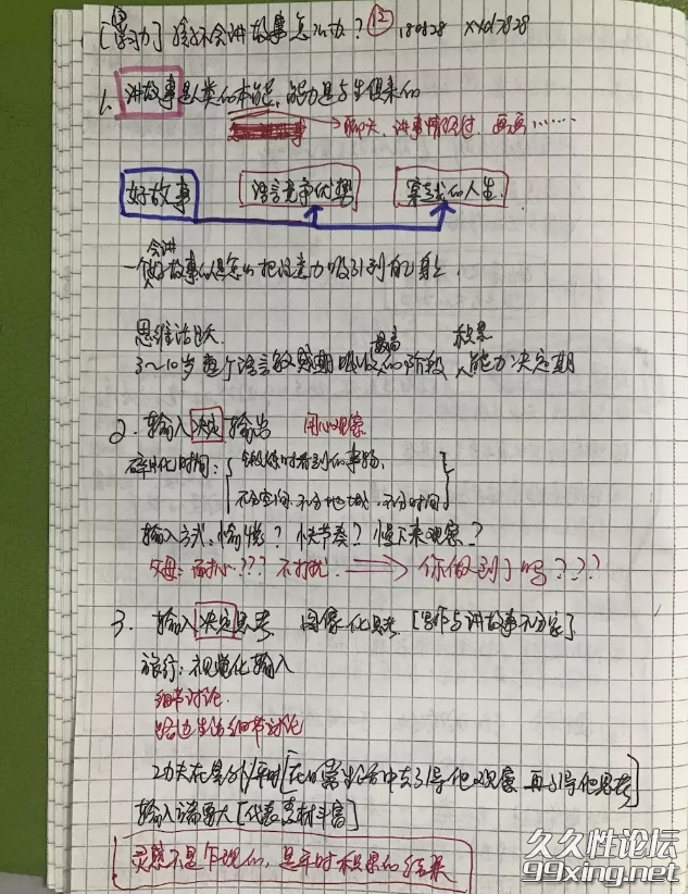 QQ图片20190424192004.png