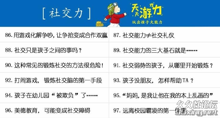wKgJWVlrZbiAELNfAAFWqpyjwyE57_mobile_large_看图王.jpeg
