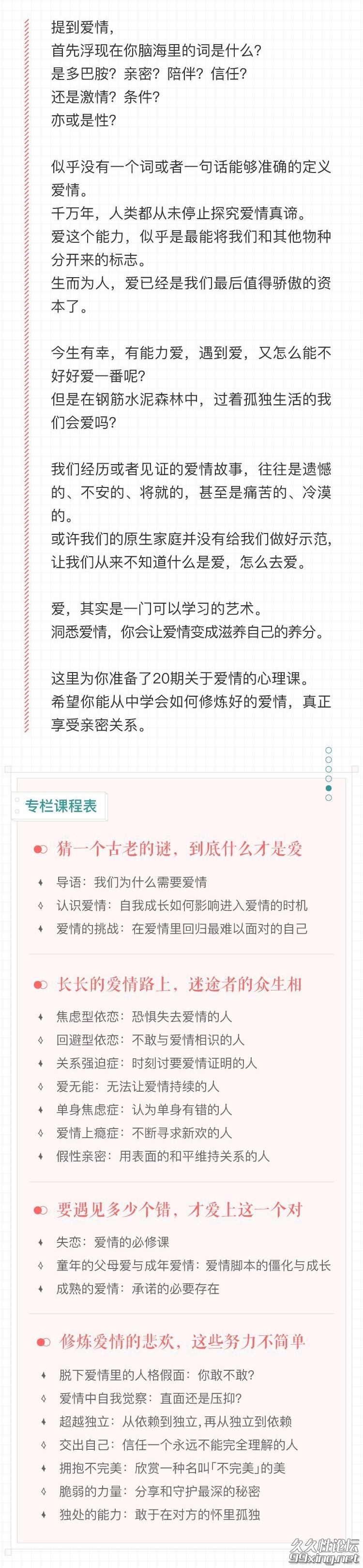 87df7f69233b43d2a16f360fb2c2c14b_看图王.jpeg