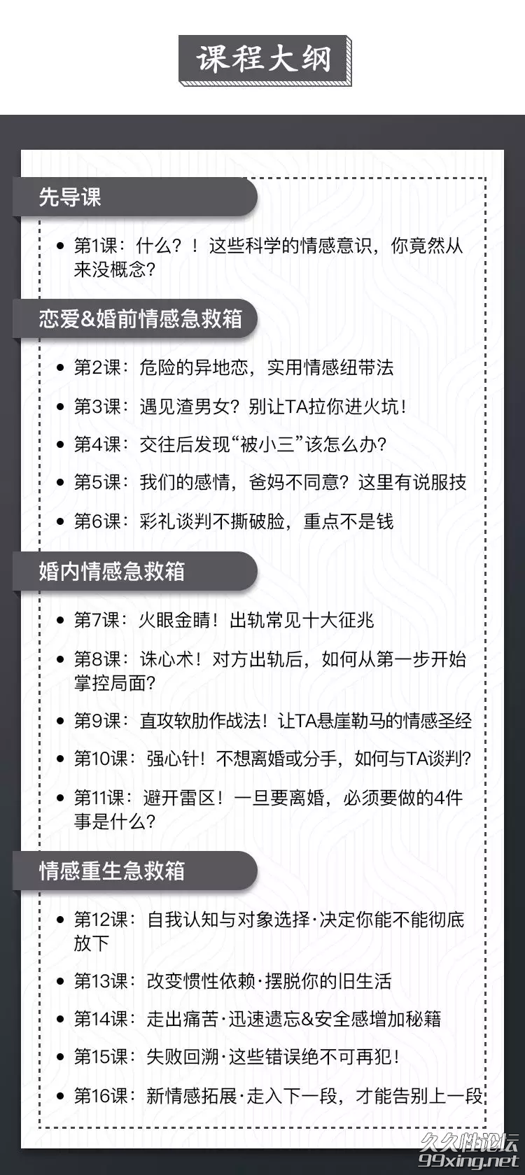 ac95e3d81fc0e5ae_看图王.png