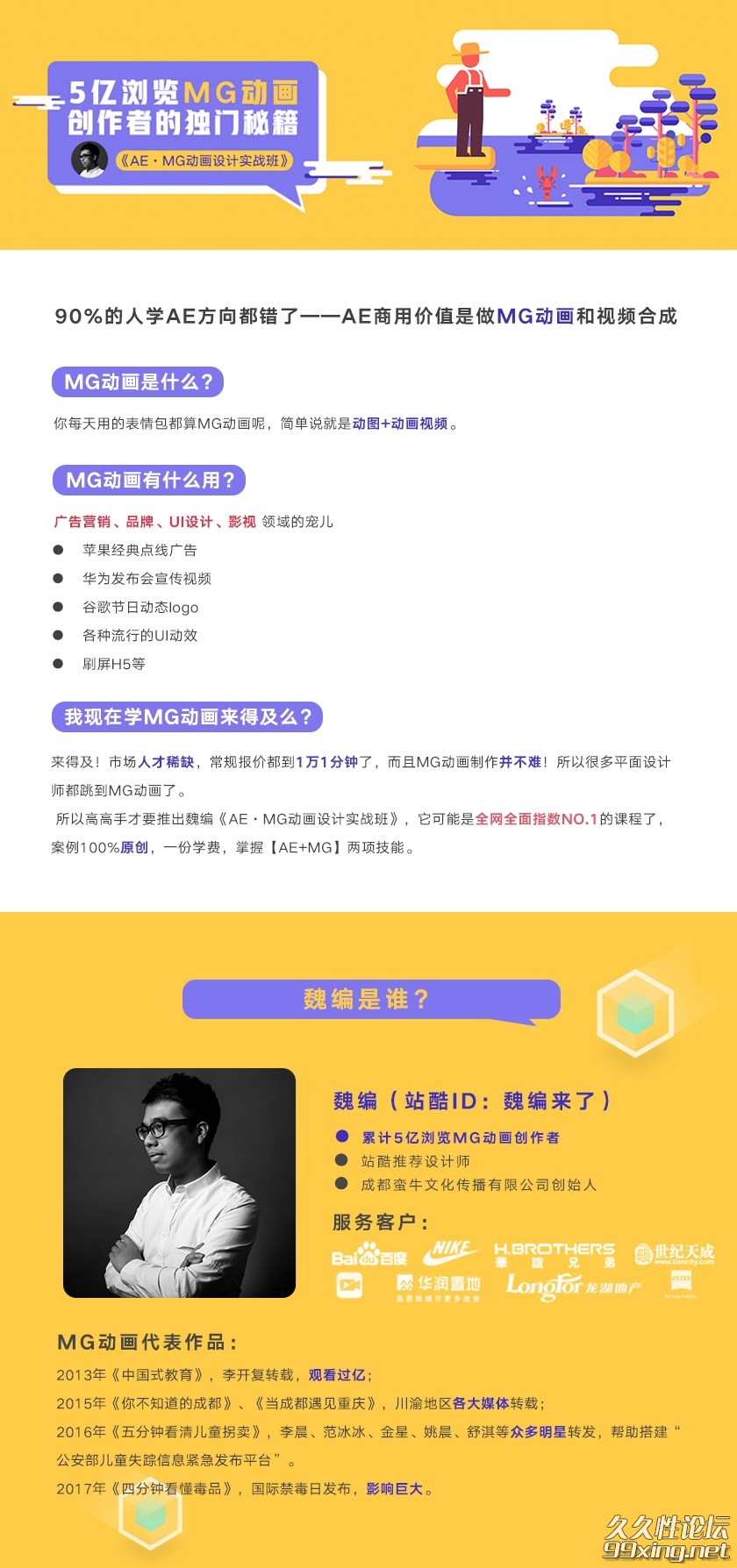 1_看图王(1).jpg