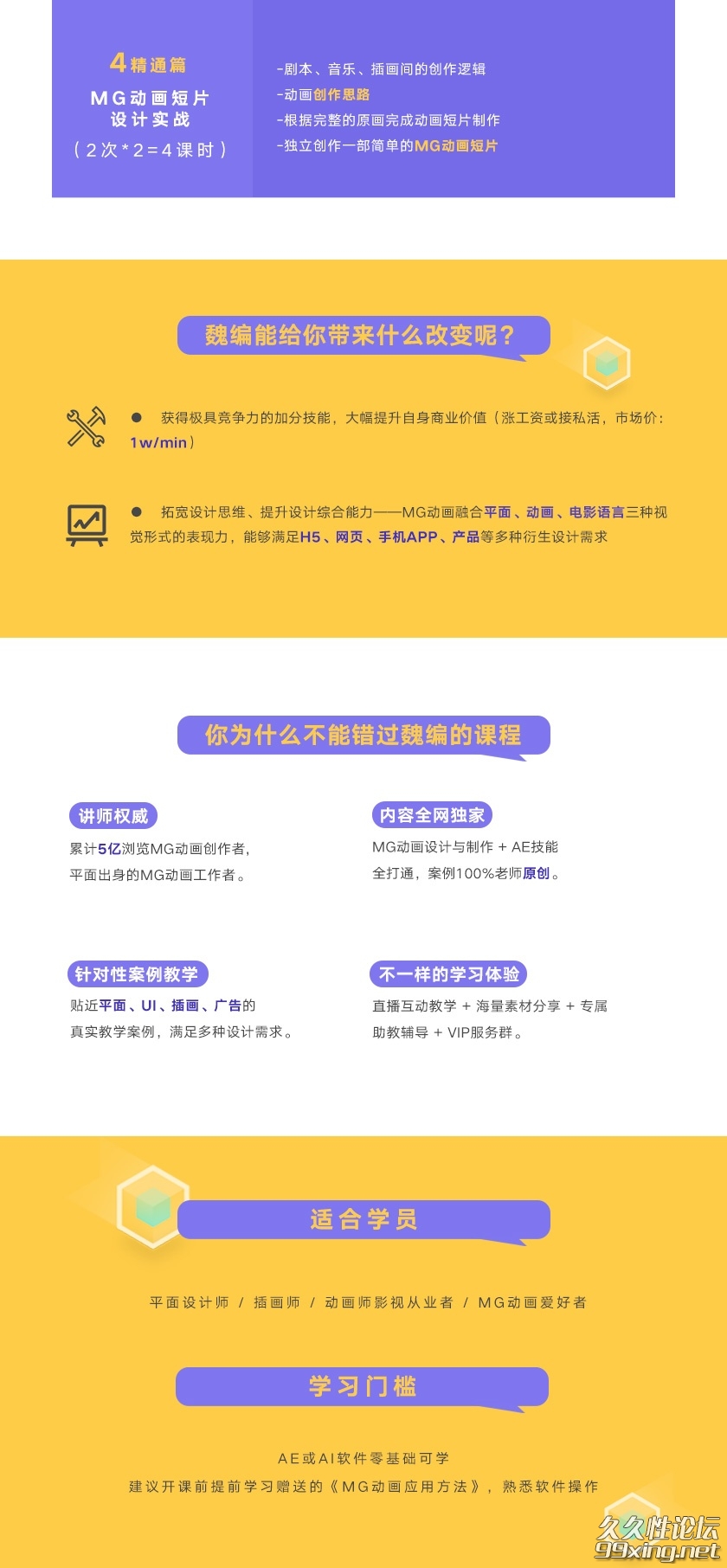 5_看图王.jpg