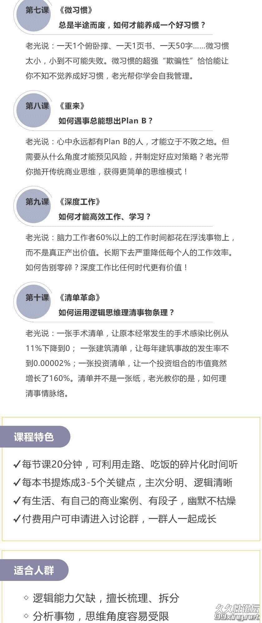 3_看图王.jpg