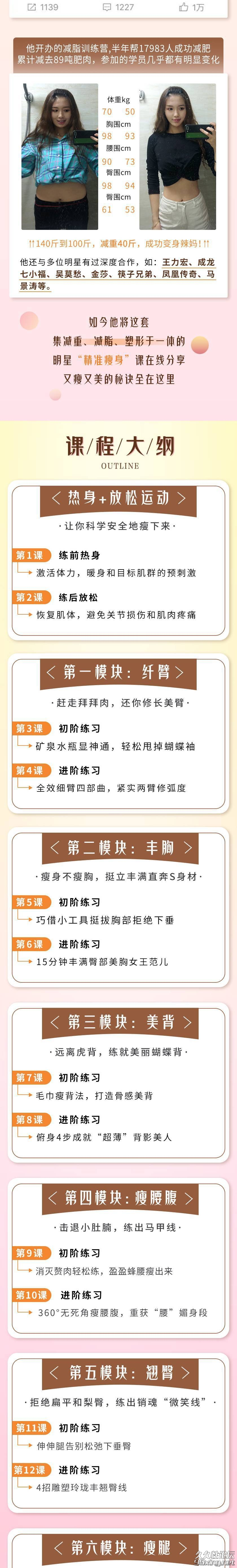 2_看图王(1).jpg