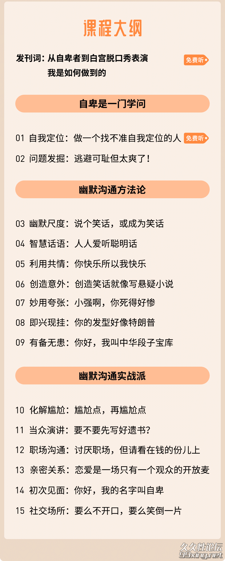 10_看图王.png