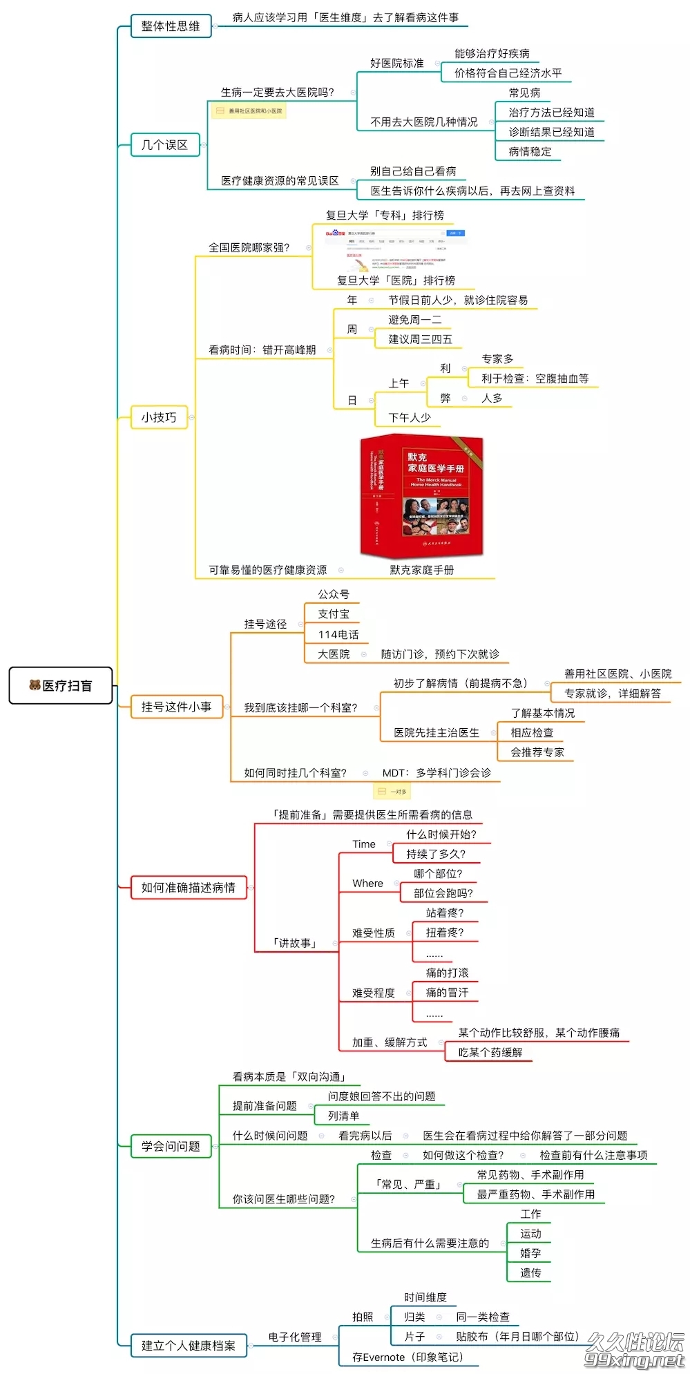 2_看图王.jpg