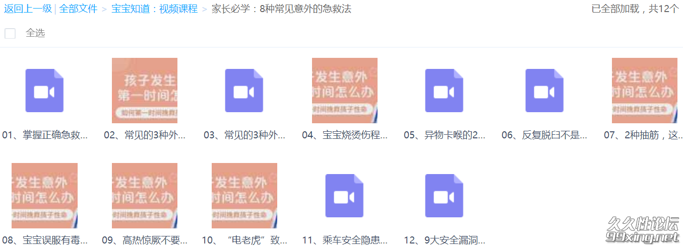 QQ图片20190603125635.png