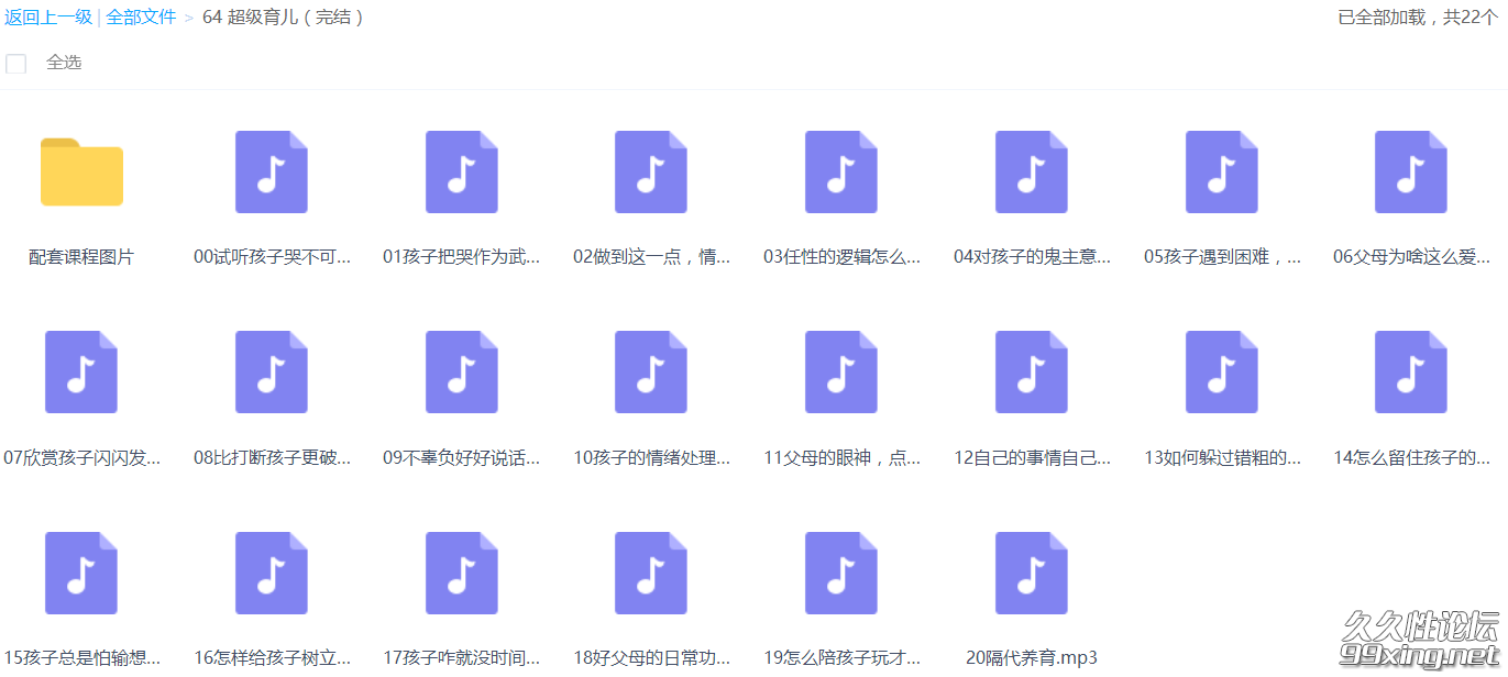 QQ图片20190604100848.png