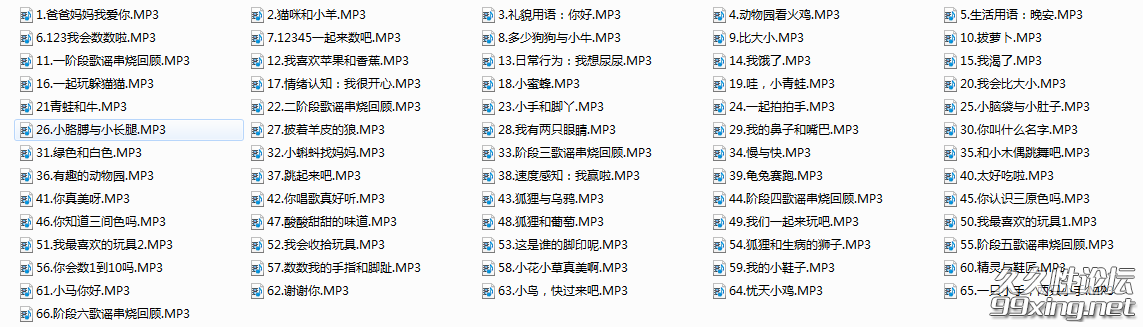 QQ图片20190607112710.png