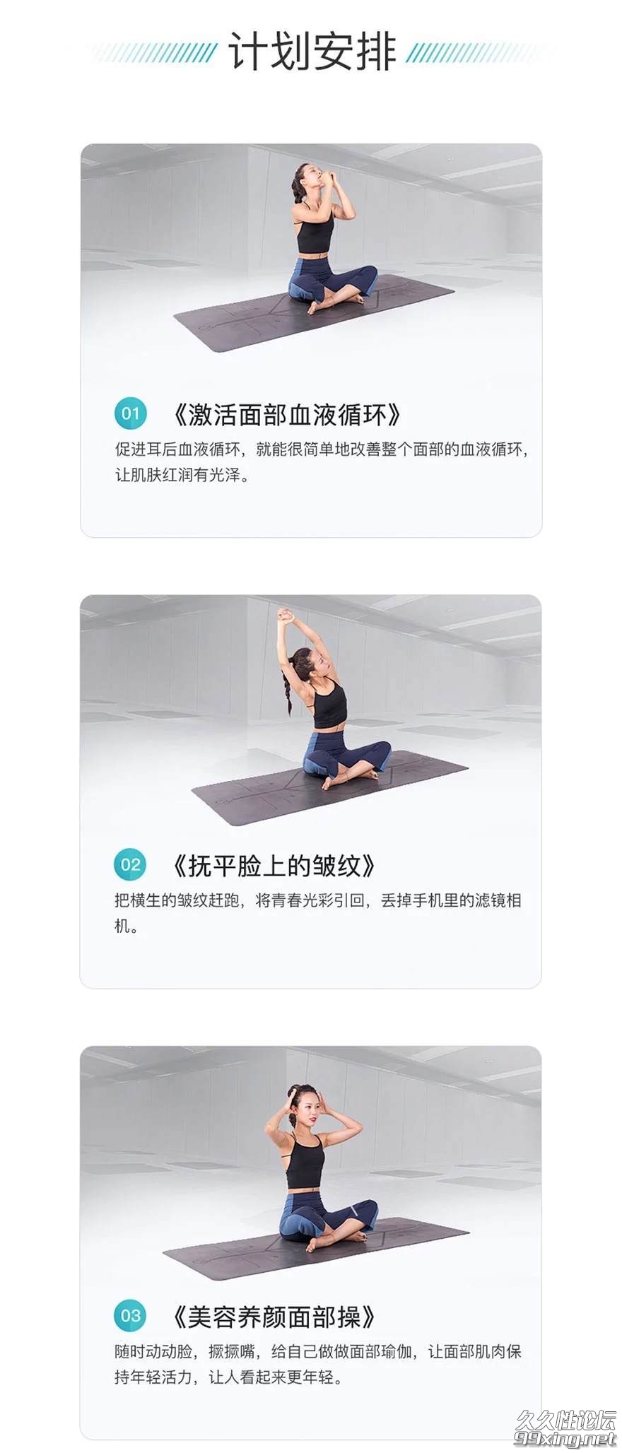 3_看图王(1).jpg
