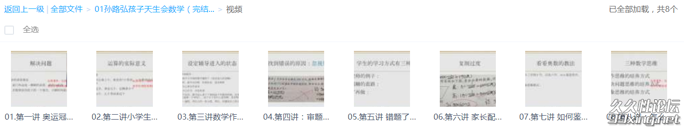 QQ图片20190626105054.png