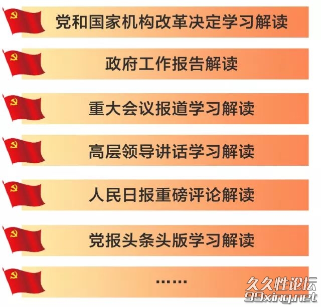 8天带你学会如何读透人民日报.jpg