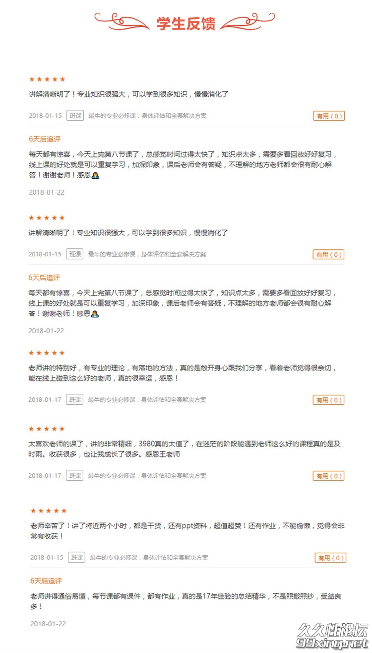 4_看图王.jpeg
