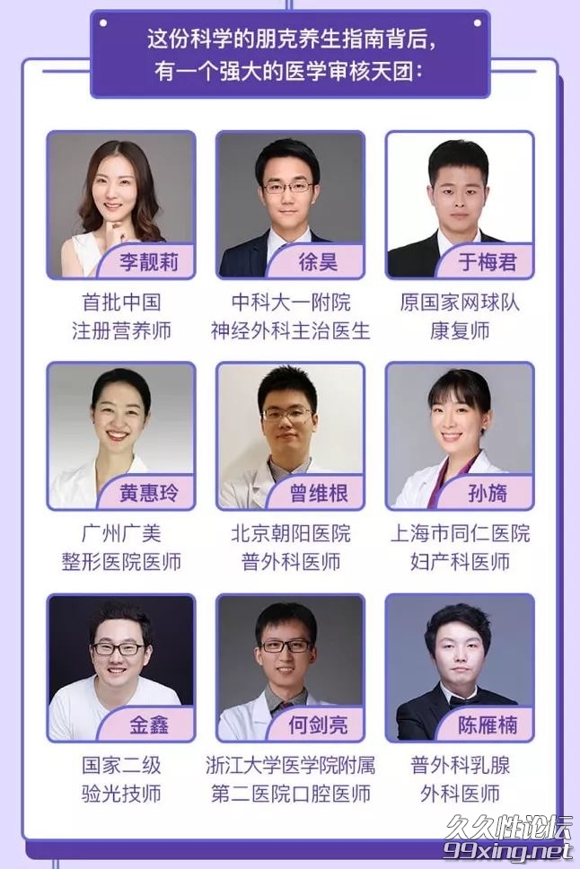 朋克青年养生指南0a.jpg