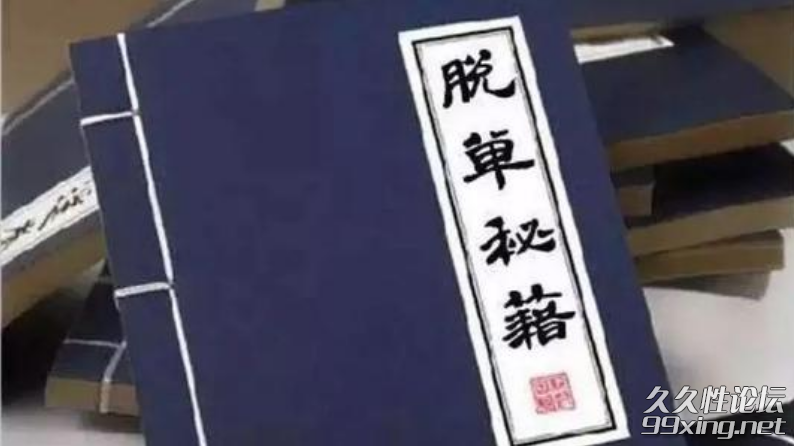 70节脱单课.png