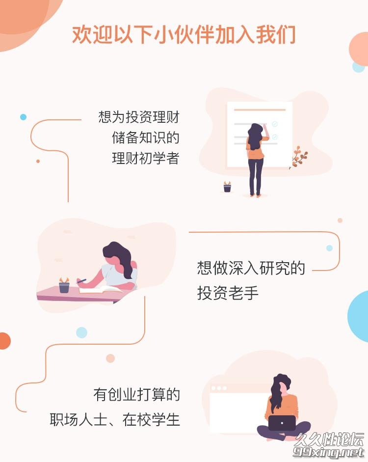 钱老师：商业大鳄如何赚第一桶金.jpg