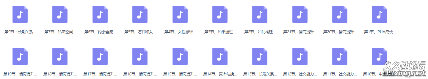 泡学网《爱情管家》.png