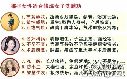 驻颜术.jpg