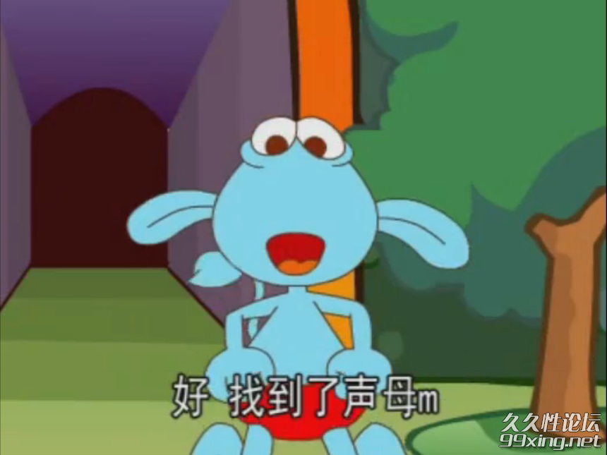 拼音王国—幼儿学拼音3 (2).png