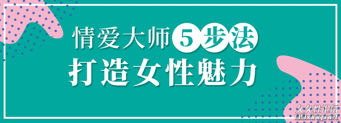 21天，重燃婚内浪漫-李熙墨.jpg
