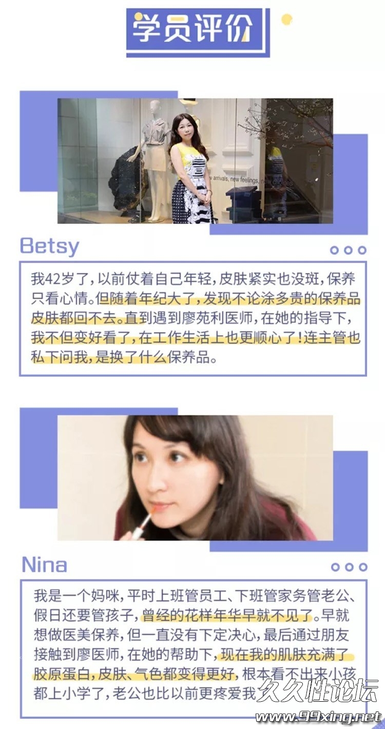 教你有效抗衰老 做冻龄女人7.jpg