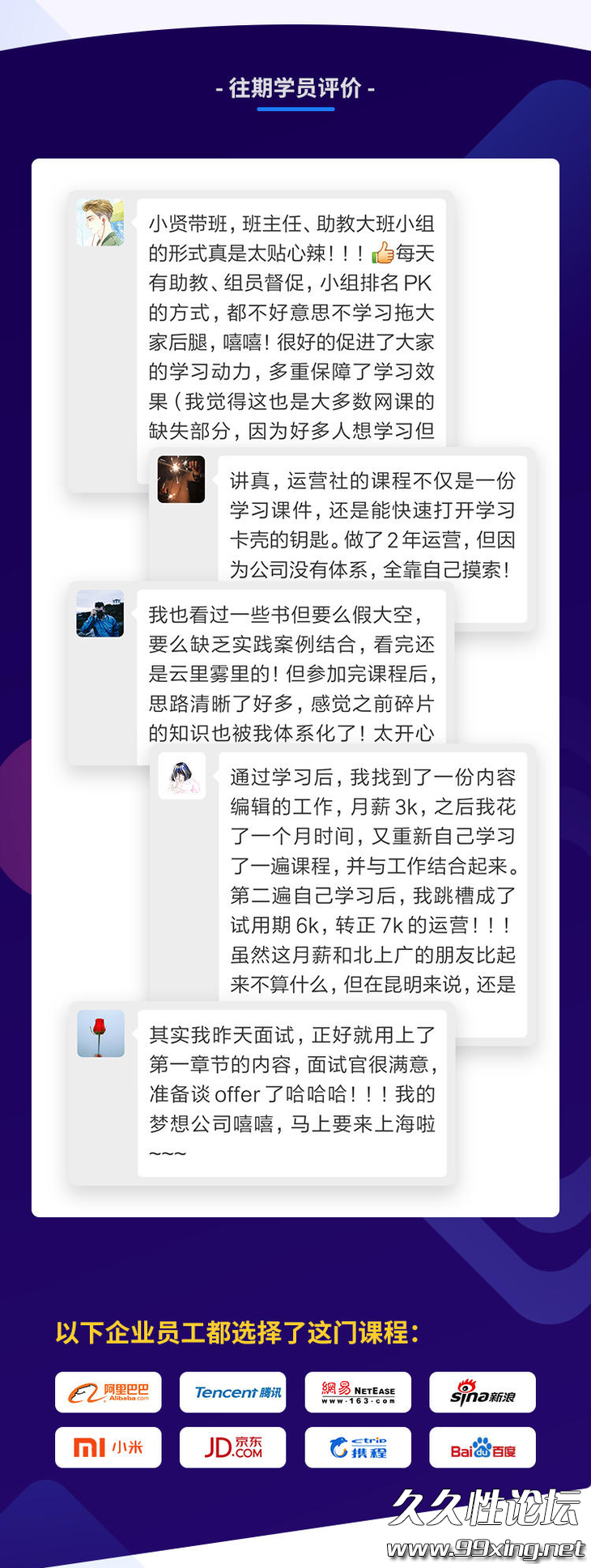 7招做出让老板点赞的活动策划.png