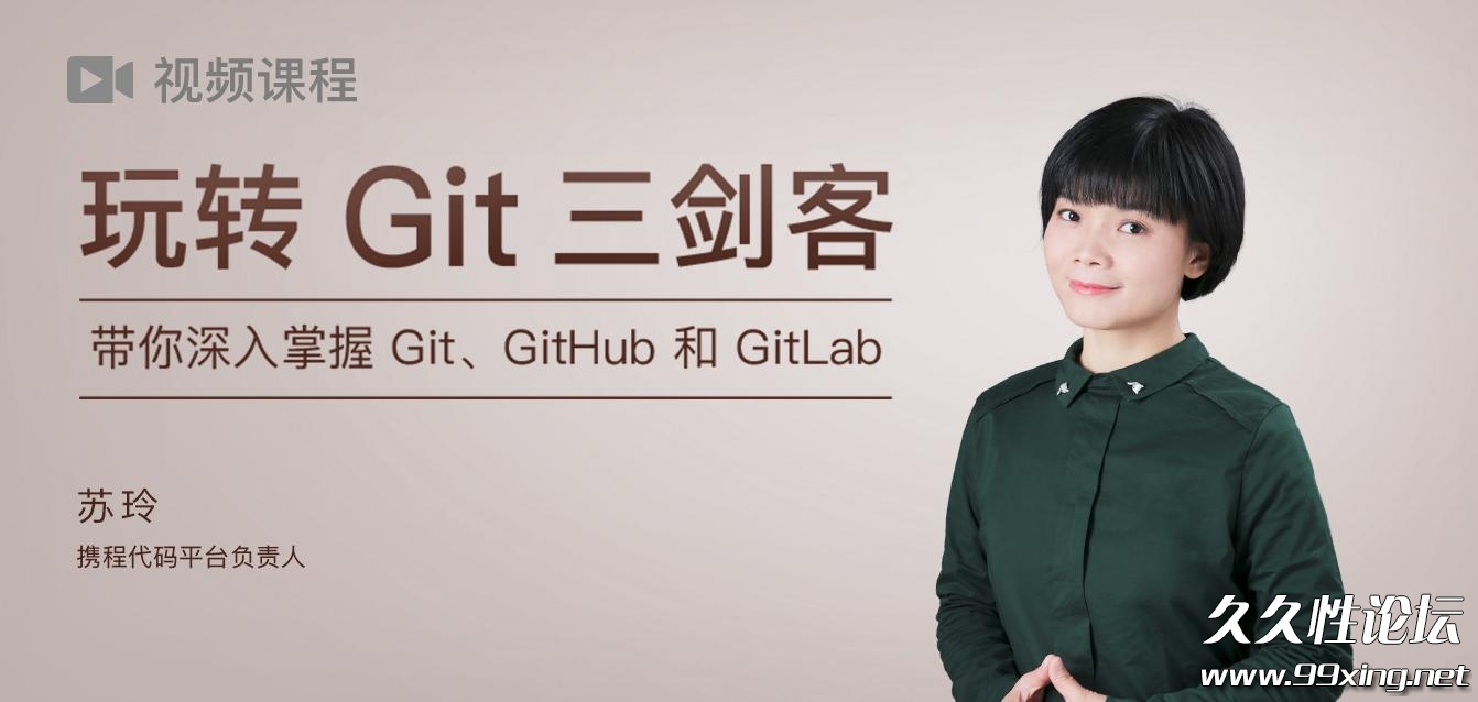 杰尔.玩转git三剑客.jpg