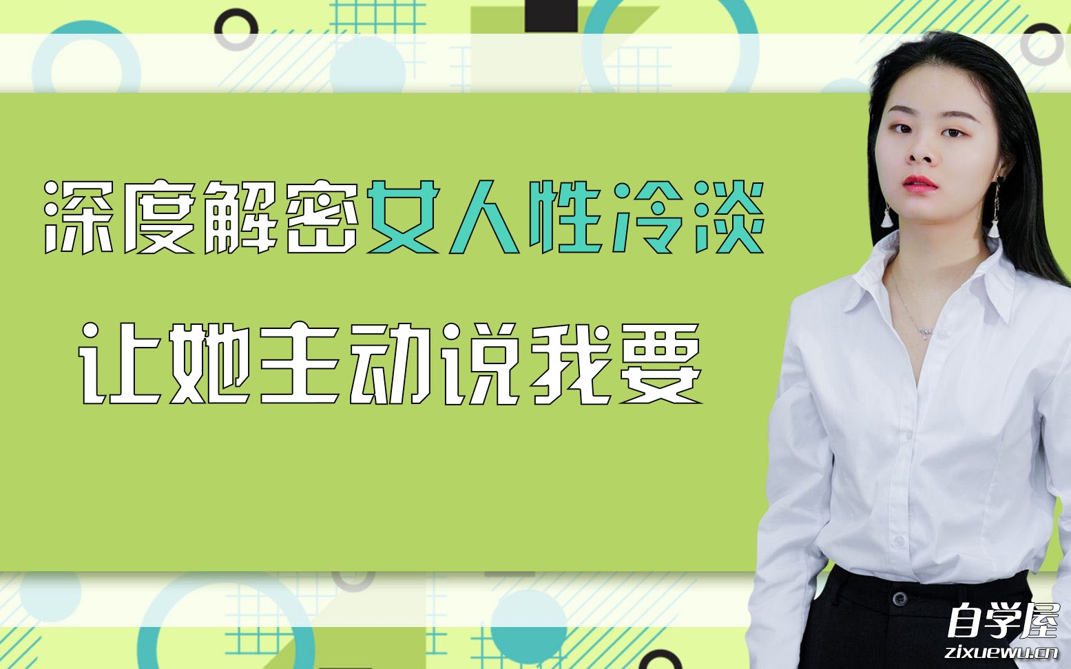 深度解密.jpg