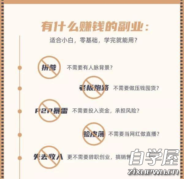 12节零基础影评变现课0.jpg