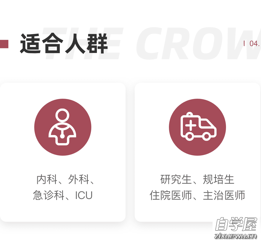 值班必备：危急报告的快速分析与处理6.png