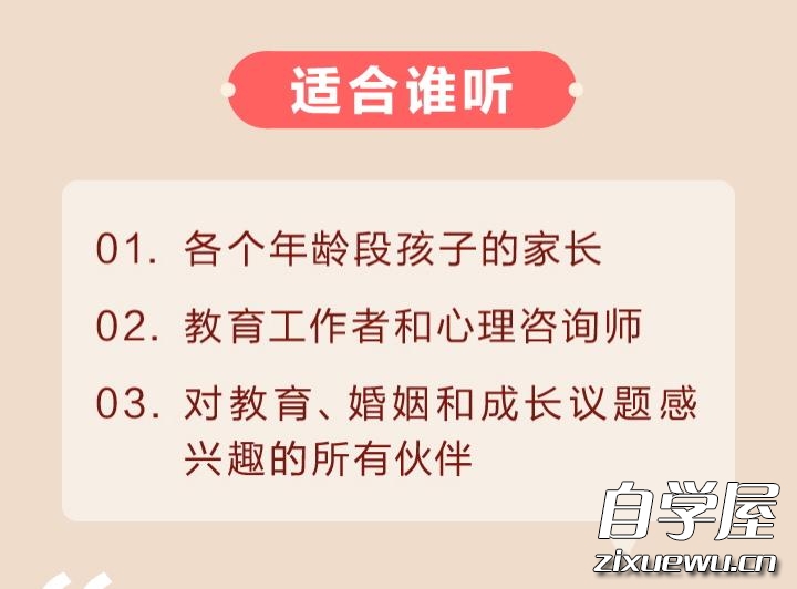 陈默：别让糟糕夫妻关系毁了孩子.jpg